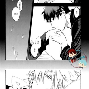 [megaton] Kuroko no Basuke dj – cry for the moon [cn] – Gay Manga sex 12