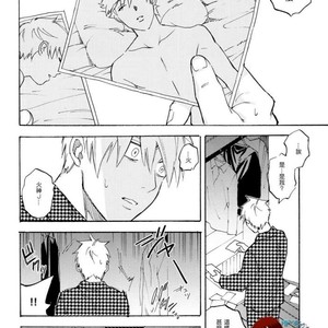 [megaton] Kuroko no Basuke dj – cry for the moon [cn] – Gay Manga sex 20