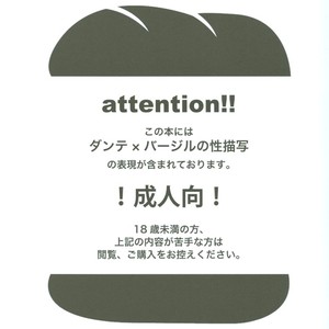 [Takatobi/ Kuroi Kirin] Sandwich – Devil May Cry dj [JP] – Gay Manga sex 2
