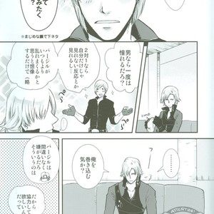 [Takatobi/ Kuroi Kirin] Sandwich – Devil May Cry dj [JP] – Gay Manga sex 6