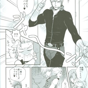 [Takatobi/ Kuroi Kirin] Sandwich – Devil May Cry dj [JP] – Gay Manga sex 9