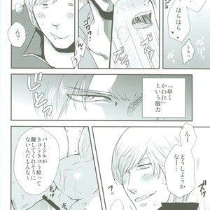 [Takatobi/ Kuroi Kirin] Sandwich – Devil May Cry dj [JP] – Gay Manga sex 19