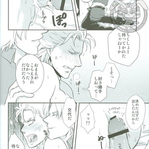[Takatobi/ Kuroi Kirin] Sandwich – Devil May Cry dj [JP] – Gay Manga sex 21