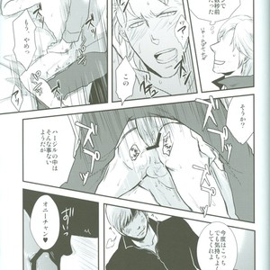 [Takatobi/ Kuroi Kirin] Sandwich – Devil May Cry dj [JP] – Gay Manga sex 24