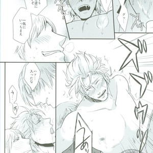 [Takatobi/ Kuroi Kirin] Sandwich – Devil May Cry dj [JP] – Gay Manga sex 31