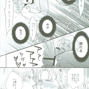 [Takatobi/ Kuroi Kirin] Sandwich – Devil May Cry dj [JP] – Gay Manga sex 33