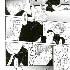 [6-gram (efko)] 6 Tai Me no Reiki ga Shoukan Saremashita – Fate/ Grand Order dj [JP] – Gay Manga sex 11