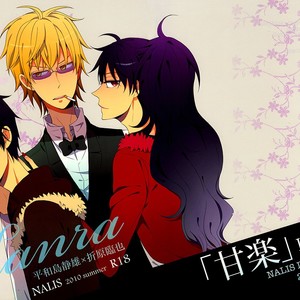 [Nalis (Nanami Noriko)] Kanra – Durarara dj [Eng] – Gay Manga thumbnail 001
