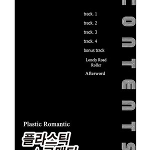 [HINODE Heim] Plastic Romantic [Eng] – Gay Manga sex 3