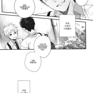 [inumog/ Fujino] Kuroko no Basket dj – Kimi to Issho no Kimochii [kr] – Gay Manga sex 6