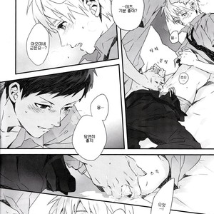 [inumog/ Fujino] Kuroko no Basket dj – Kimi to Issho no Kimochii [kr] – Gay Manga sex 8