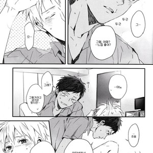 [inumog/ Fujino] Kuroko no Basket dj – Kimi to Issho no Kimochii [kr] – Gay Manga sex 11