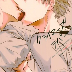 Gay Manga - [Azadarake] Kuraimazuraba – Boku no Hero Academia dj [JP] – Gay Manga