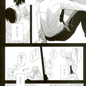 [Azadarake] Kuraimazuraba – Boku no Hero Academia dj [JP] – Gay Manga sex 3
