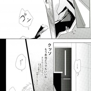 [Azadarake] Kuraimazuraba – Boku no Hero Academia dj [JP] – Gay Manga sex 5