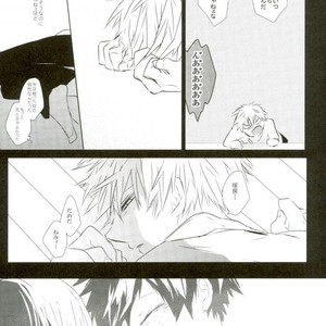 [Azadarake] Kuraimazuraba – Boku no Hero Academia dj [JP] – Gay Manga sex 6