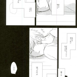 [Azadarake] Kuraimazuraba – Boku no Hero Academia dj [JP] – Gay Manga sex 9