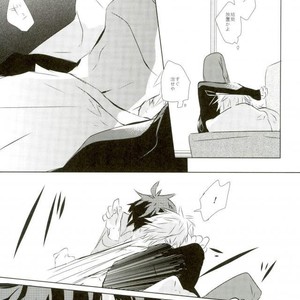 [Azadarake] Kuraimazuraba – Boku no Hero Academia dj [JP] – Gay Manga sex 16