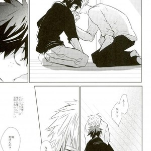[Azadarake] Kuraimazuraba – Boku no Hero Academia dj [JP] – Gay Manga sex 22