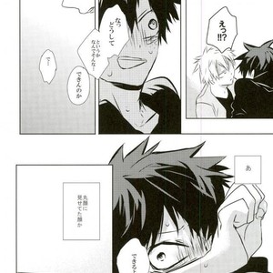 [Azadarake] Kuraimazuraba – Boku no Hero Academia dj [JP] – Gay Manga sex 23