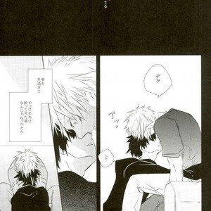 [Azadarake] Kuraimazuraba – Boku no Hero Academia dj [JP] – Gay Manga sex 30