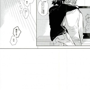 [Azadarake] Kuraimazuraba – Boku no Hero Academia dj [JP] – Gay Manga sex 37