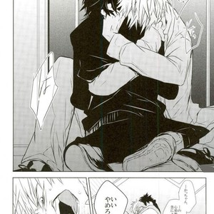 [Azadarake] Kuraimazuraba – Boku no Hero Academia dj [JP] – Gay Manga sex 43