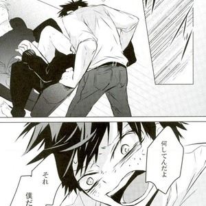 [Azadarake] Kuraimazuraba – Boku no Hero Academia dj [JP] – Gay Manga sex 46