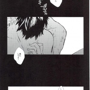 [Azadarake] Kuraimazuraba – Boku no Hero Academia dj [JP] – Gay Manga sex 50