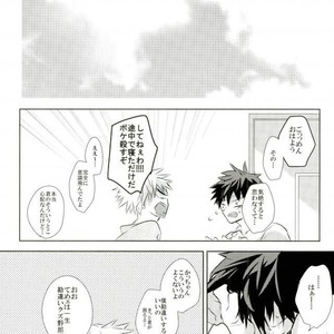 [Azadarake] Kuraimazuraba – Boku no Hero Academia dj [JP] – Gay Manga sex 51