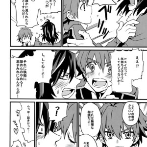 [Kometubu (Rittiri)] Please Kiss Me – Tales of Hearts dj [JP] – Gay Manga sex 5