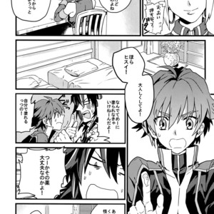 [Kometubu (Rittiri)] Please Kiss Me – Tales of Hearts dj [JP] – Gay Manga sex 7