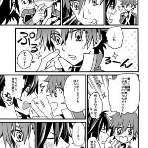 [Kometubu (Rittiri)] Please Kiss Me – Tales of Hearts dj [JP] – Gay Manga sex 8