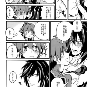 [Kometubu (Rittiri)] Please Kiss Me – Tales of Hearts dj [JP] – Gay Manga sex 9
