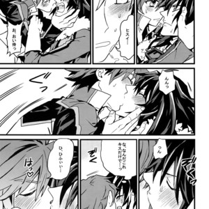 [Kometubu (Rittiri)] Please Kiss Me – Tales of Hearts dj [JP] – Gay Manga sex 10