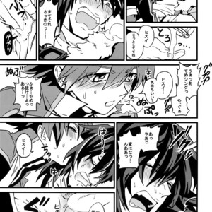 [Kometubu (Rittiri)] Please Kiss Me – Tales of Hearts dj [JP] – Gay Manga sex 12