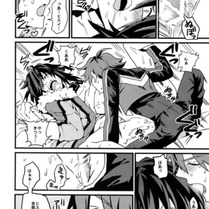 [Kometubu (Rittiri)] Please Kiss Me – Tales of Hearts dj [JP] – Gay Manga sex 13