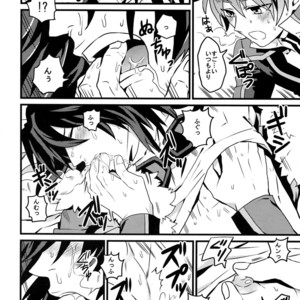 [Kometubu (Rittiri)] Please Kiss Me – Tales of Hearts dj [JP] – Gay Manga sex 15