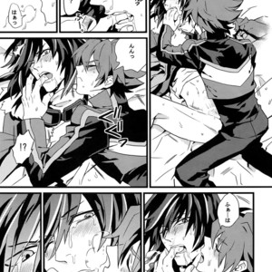 [Kometubu (Rittiri)] Please Kiss Me – Tales of Hearts dj [JP] – Gay Manga sex 16