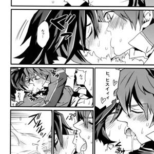 [Kometubu (Rittiri)] Please Kiss Me – Tales of Hearts dj [JP] – Gay Manga sex 17