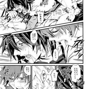 [Kometubu (Rittiri)] Please Kiss Me – Tales of Hearts dj [JP] – Gay Manga sex 18