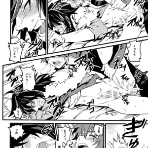 [Kometubu (Rittiri)] Please Kiss Me – Tales of Hearts dj [JP] – Gay Manga sex 19