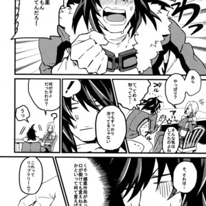 [Kometubu (Rittiri)] Please Kiss Me – Tales of Hearts dj [JP] – Gay Manga sex 23