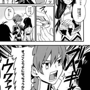 [Kometubu (Rittiri)] Please Kiss Me – Tales of Hearts dj [JP] – Gay Manga sex 24