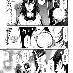 [Kometubu (Rittiri)] Please Kiss Me – Tales of Hearts dj [JP] – Gay Manga sex 26
