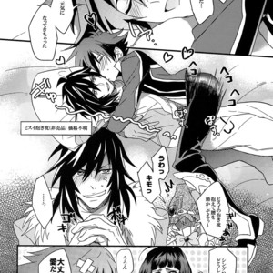 [Kometubu (Rittiri)] Please Kiss Me – Tales of Hearts dj [JP] – Gay Manga sex 29