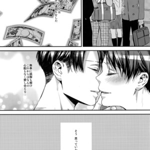 [ALT (tacky)] Yappari Majime ni! Enjo Kousai!! – Shingeki no Kyojin dj [JP] – Gay Manga sex 3