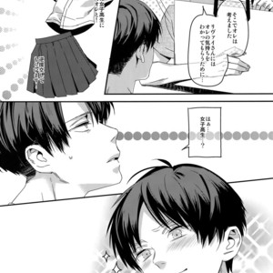 [ALT (tacky)] Yappari Majime ni! Enjo Kousai!! – Shingeki no Kyojin dj [JP] – Gay Manga sex 5