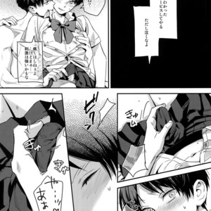 [ALT (tacky)] Yappari Majime ni! Enjo Kousai!! – Shingeki no Kyojin dj [JP] – Gay Manga sex 9