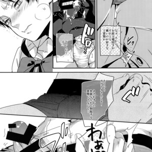 [ALT (tacky)] Yappari Majime ni! Enjo Kousai!! – Shingeki no Kyojin dj [JP] – Gay Manga sex 11